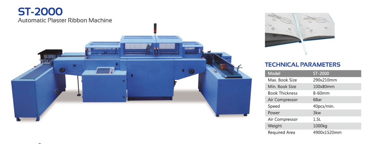 Машина гипсовой ленты