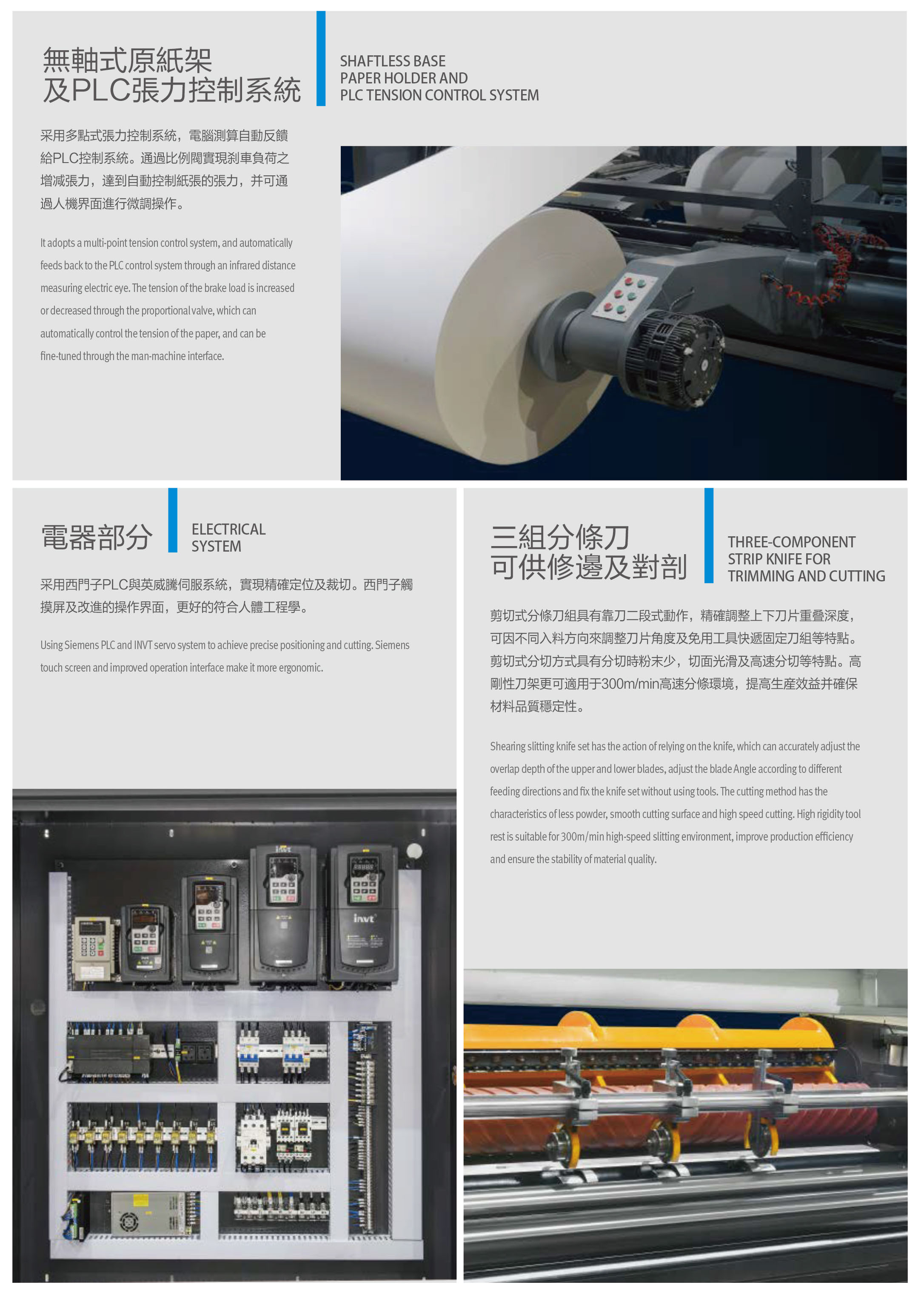 РАЙКА ПАМЕЧАТЕЛЬНАЯ ШЕТЕР