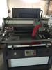 Горизонтальная печатная машина