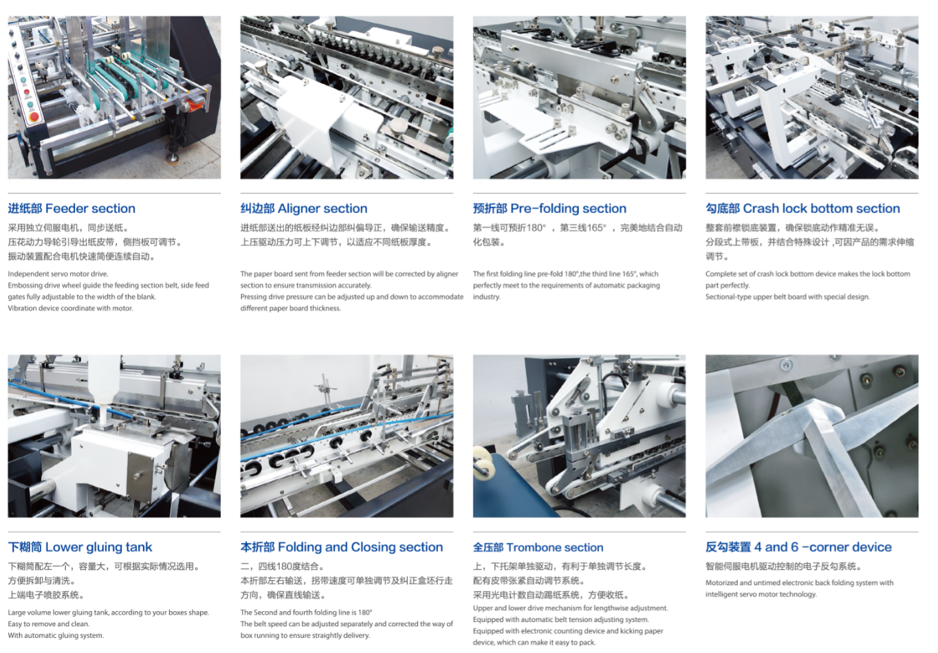 Папка картонной коробки Gluer машина