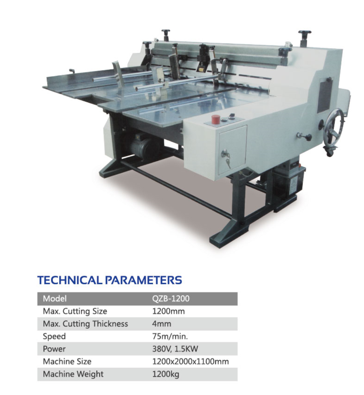 Картонная режущая машина