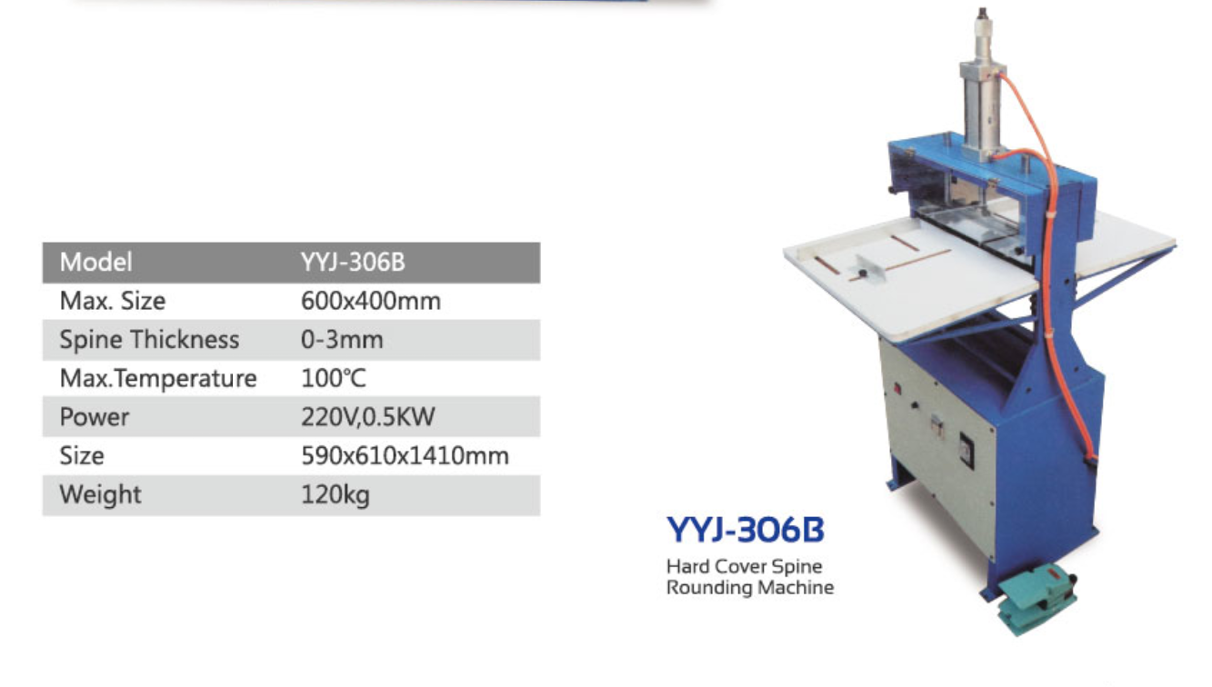 Жесткий чехол позвоночника