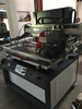 Горизонтальная печатная машина