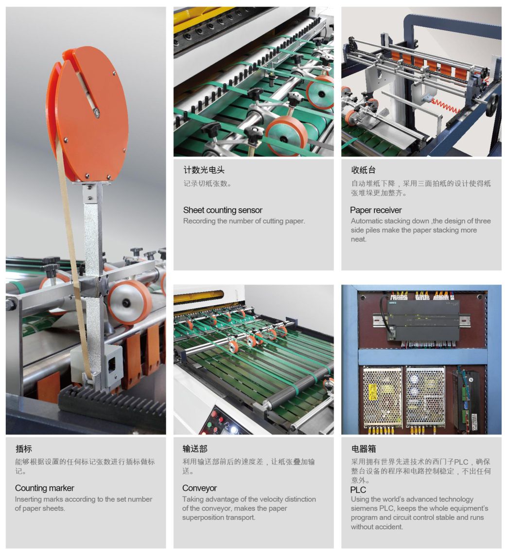 Вращающаяся бумажная бумага