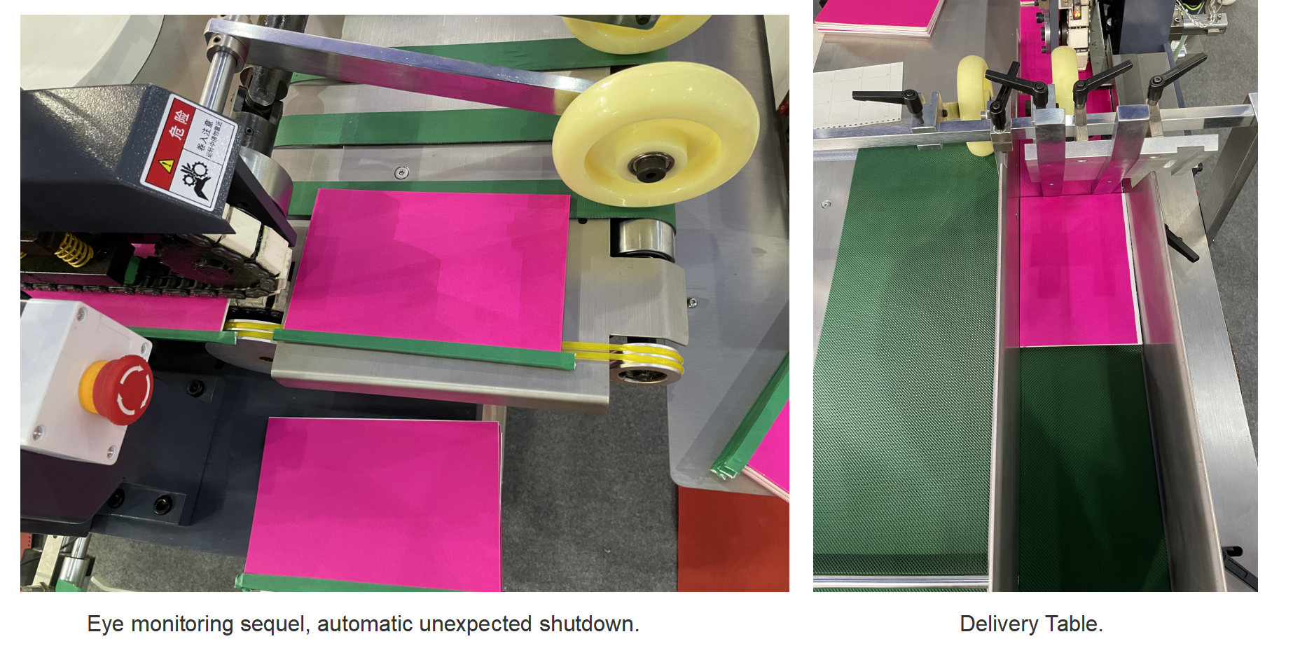 Ленточная машина 