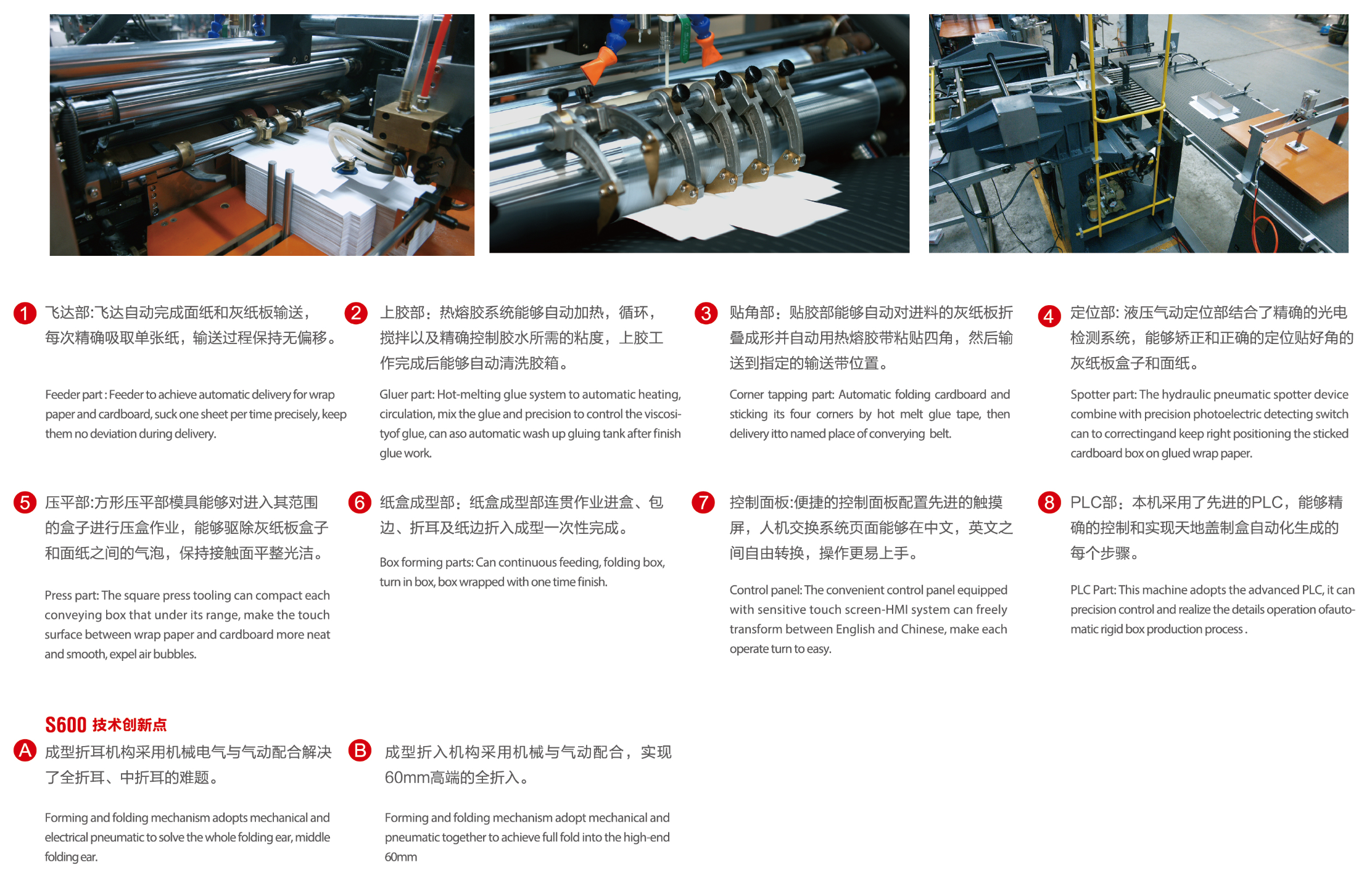 Жесткая коробка