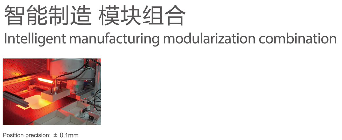 Машина для создания коробки